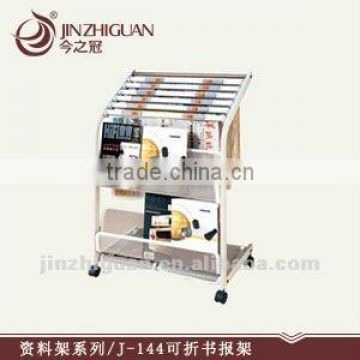 Commercial magazine holder (J-144)