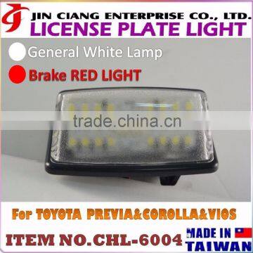 New Trend Product Car Refit FOR TOYOTA PREVIA Number Plate Light Frame photo-2