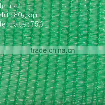 Green Shade Net Specifications,green Shade Net Price photo-5