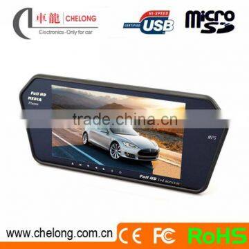 Chelong Manufacture high quality 7inch LED full hd car rearview mirror mp5