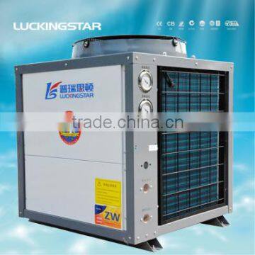 Aquacal DC Inverter industrial heat pump hot water heating systems 25kw