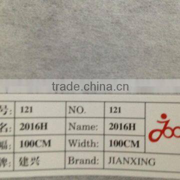 Fusible Non woven Interlining