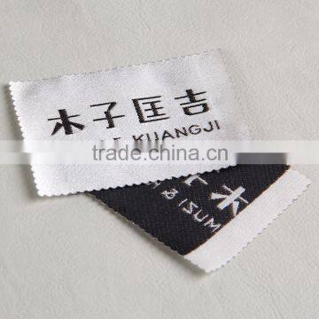 Weaving Label Factory Exports Environmental Main Label for Blousing Blouse photo-4