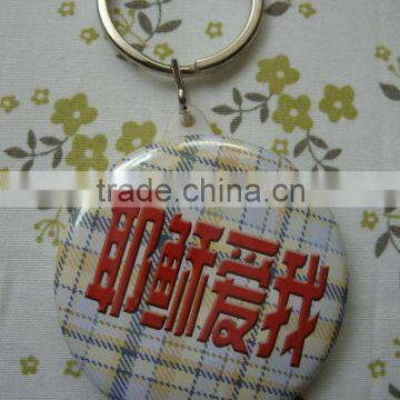 Pvc Keychain
