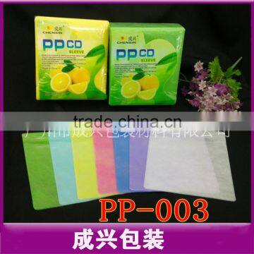 Chensin For Wedding Cd/dvd Cases Locking Dvd Cases of Non-woven pp Elegant Dvd Case