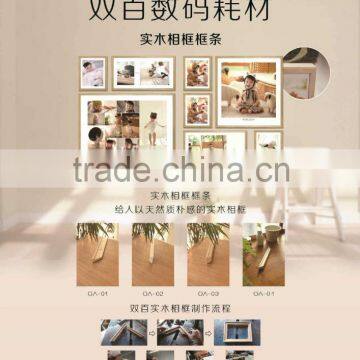 Solid Wood Piece for Digital Photo Frame photo-3