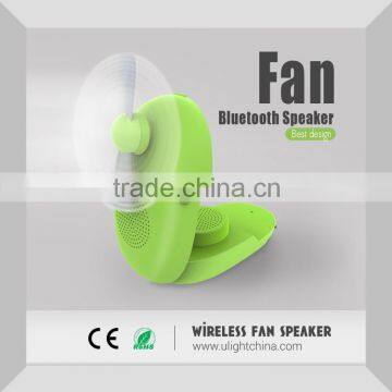 New Desgin Portable Bluetooth Speaker with Fan, 2016 New Product Bluetooth Speaker with fan