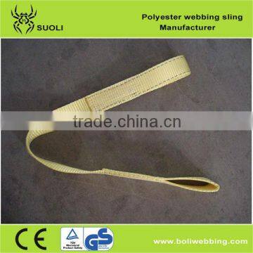 tow belt (towing belt)