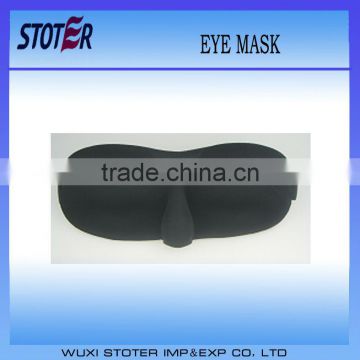 High-quality eye mask (3D eye mask)