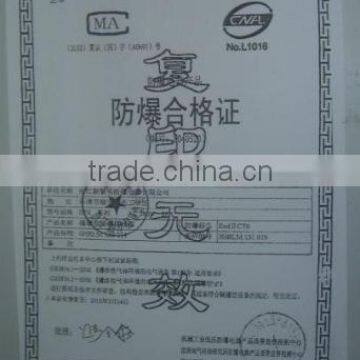 Certificate Of Explosion Proof