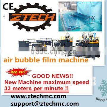 Chinese Professional stage equipment air bubble maker machine with automatic control