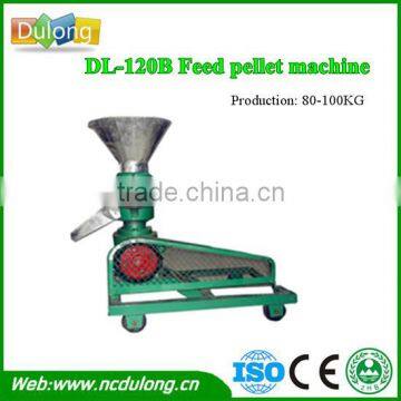 automatic wood pellet machine / animal feed pellet machine DL-120B