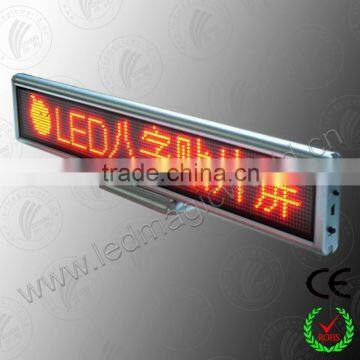 2014 New China Restaurant desktop led scrolling menuboard