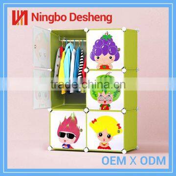 Fashion Design Magic Cheap Carton Plastic kids Wardrobe