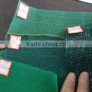 anti-dust HDPE sun shade net/anti noise net/green mesh plastic construction net