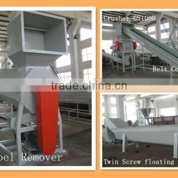 Best Price PET Plastic Bottle Washing Recycling Machine System photo-3