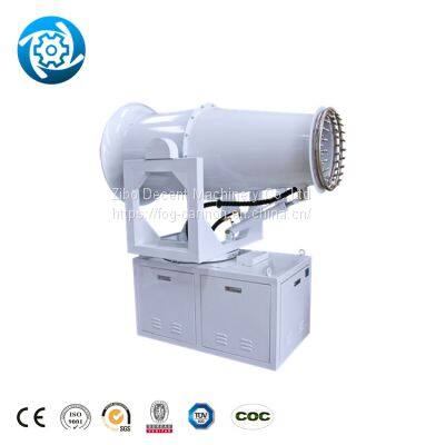 Mobile Water Mist Cannon Fog Cannon Co2 Fog Cannon In Sprayer