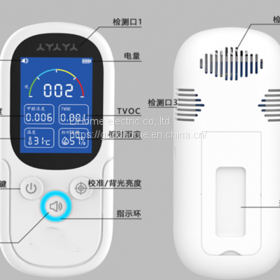 Formaldehyde detector household instrument new house test formaldehyde indoor methanol test air quality（Wechat:13510231336）