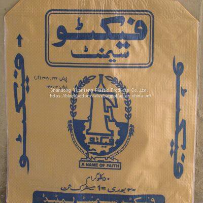 Adhesive Kraft paper Bags 25kg 40kg 50kg valve bag cement For Packaging Resin, cement, chemicals