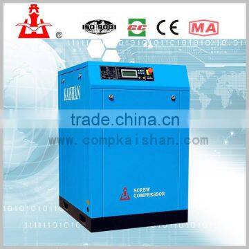 20hp 15kw screw air compressor LG-2.4/8