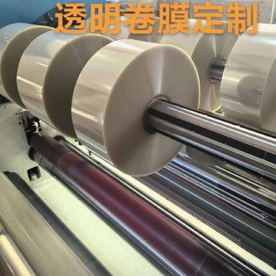 Customized transparent PE food packaging composite film plastic roll film custom OPPP composite cpp aluminum foil film bag products