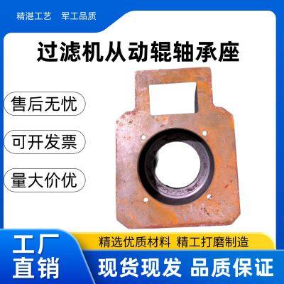 bearing housing 3518 3526；bearing block 3518 3526