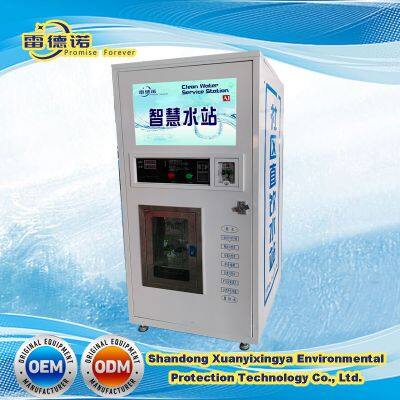 Factory Price Purified Automatic Water Vending ATM Machine