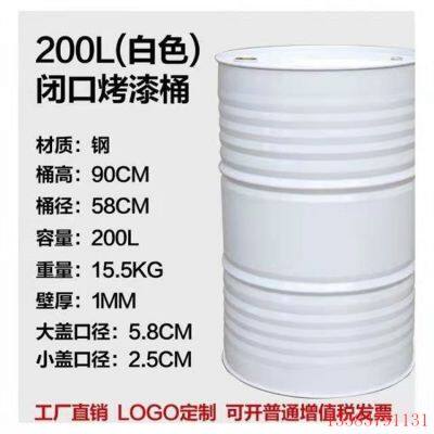 Double Small Mouth 200L Inner Coating Barrel PVF Coating Barrel Body Thickened 200KG Plastic Coating Barrel Supplied in Wan Shuo. photo-3