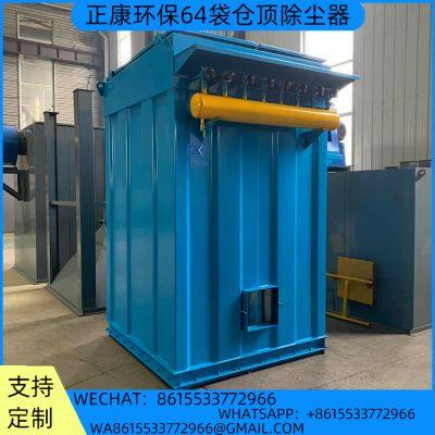 64-bag Bin Top Dust Collector photo-1