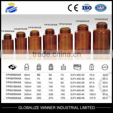 Wide Mouth Glass Bottles for Tablet,Syrups 60ml photo-2