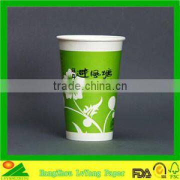 custom printed disposable paper cups Supplier