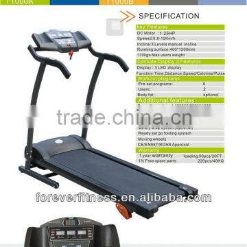 promotion treadmill