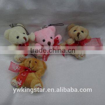 2015 Small Bear Phone String