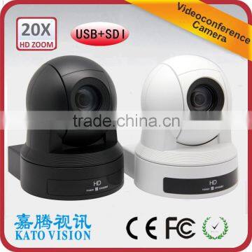 20X USB3.0 secure dome video conferencing camera for indoor