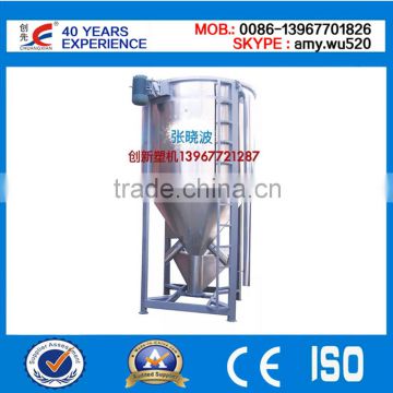 Factory Price Vertical Heating Plastic Mixer