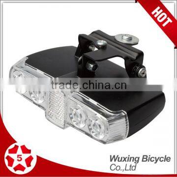 Wuxing Basket Light