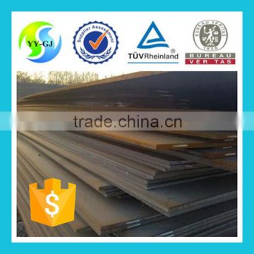 SS400 steel plate