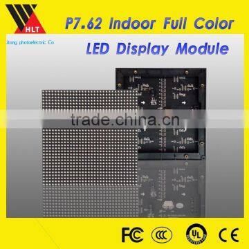 2016 Super Deal P7.62 244*244mm Indoor Led Display Screen from top manufactory