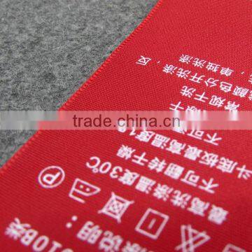 Sports Style Care Label For Towel photo-3