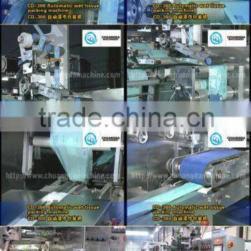 CD-300 Automatic Wet Tissue Packing Machine photo-3