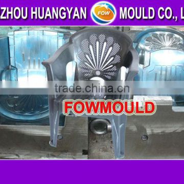 high quality Plastic garden ArmChair Mould