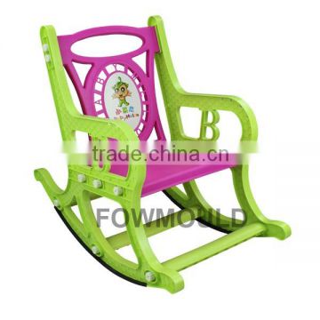 Baby plastic folding rocking chair