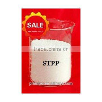 94% Tech Grade Sodium Tripolyphosphate STPP photo-2