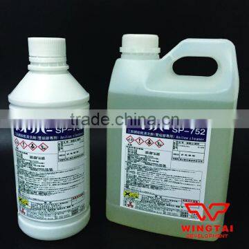 Japan Sansaikako Cleaner for Anilox Roller