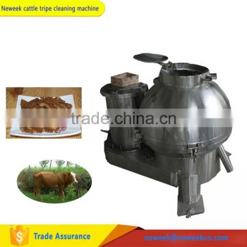 Neweek hot sale automatic tripe cleaner cattle tripe cleaning machine