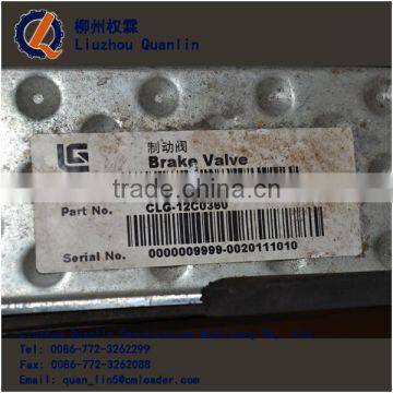 12C0068 BRAKE VALVE 12C0360 LIUGONG WHEEL LOADER PARTS photo-2