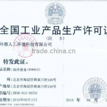 QC of Inustrial Product