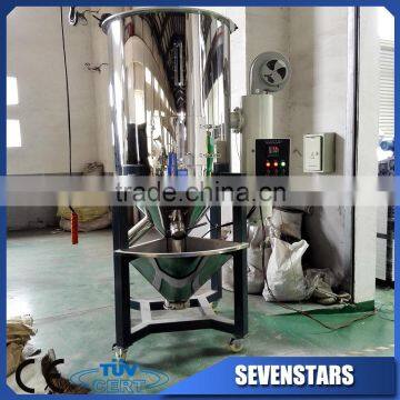 plastic raw material vertical pellet mixer unit with air drier