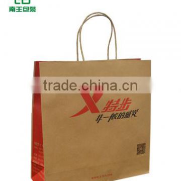 paper shopping bag --customer design