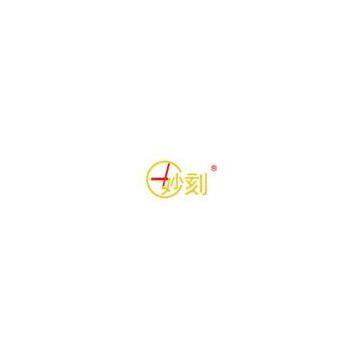 Guangzhou Huanyu Clocking Technologies Co.,Ltd
